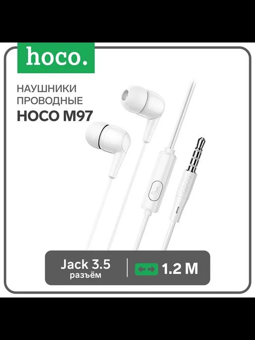 Наушники M97, проводные, вакуумные, микрофон, 1.2 м, бе