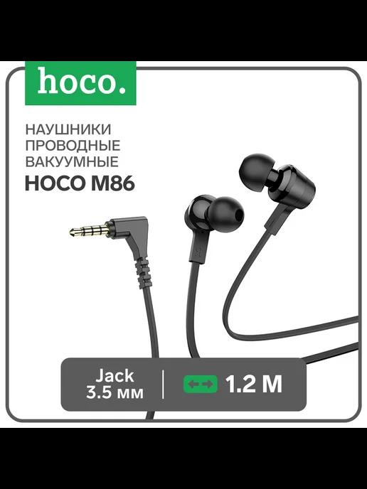 Наушники M86, проводные, вакуумные, микрофон, Jack 3.5