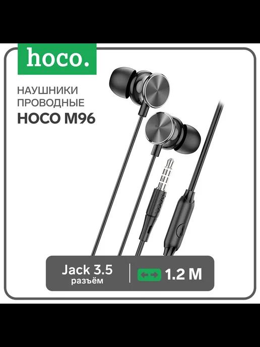 Наушники M96, проводные, вакуумные, микрофон, 1.2 м, чё