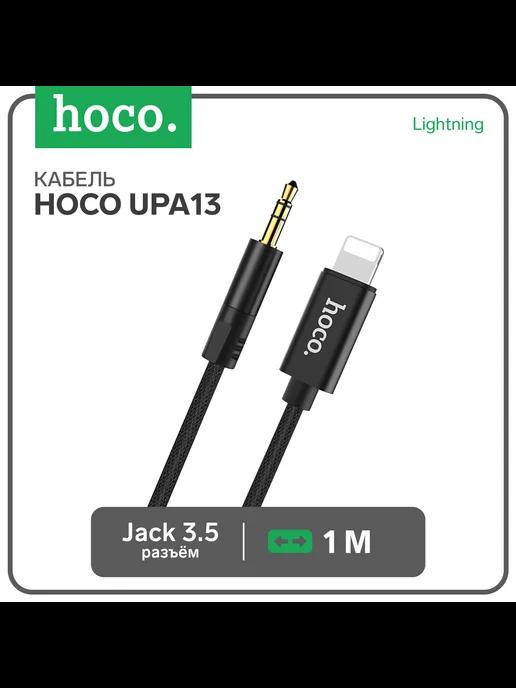 Аудио кабель UPA13, Jack 3.5 мм (m) - Lightning, 1 м, ч