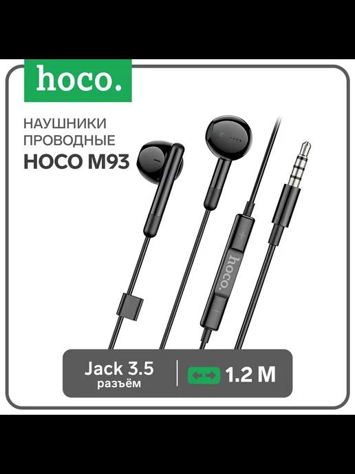 Наушники M93, проводные, вкладыши, микрофон, 1.2 м, чёр