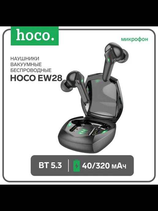 Наушники EW28, TWS, игровые, беспроводные, вакуумные, B