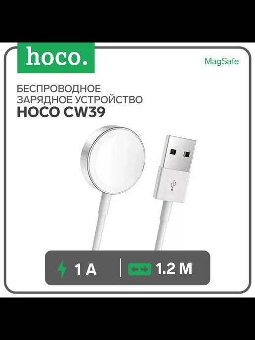 Беспроводное зарядное устройство CW39, MagSafe, магнит