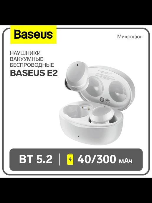 Baseus | Наушники беспроводные E2, TWS, вакуумные, BT5.2, 40 3