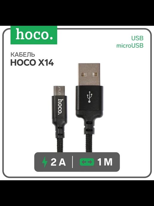 Кабель X14 Times Speed, microUSB - USB, 2 А, 1 м, черны