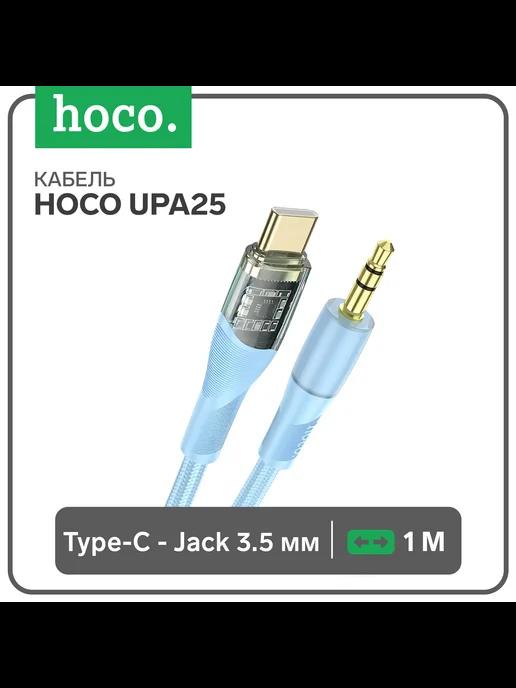 Кабель UPA25, Jack 3.5 мм (m) - Type-C, прозрачный, син