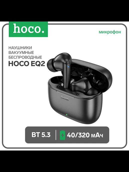 Наушники EQ2, TWS, беспроводные, вакуумные, BT 5.3, 40