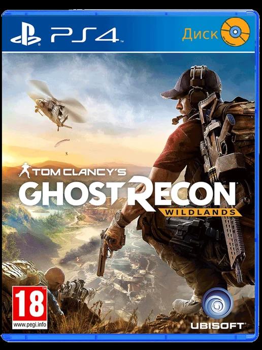 Tom Clancy’s Ghost Recon Wildlands [PS4, русская версия]