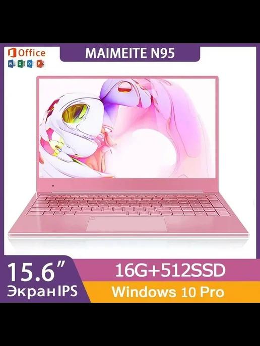 Ноутбук N95 W11 pro 12 GB SSD 512GB Intel Celeron 15.6"