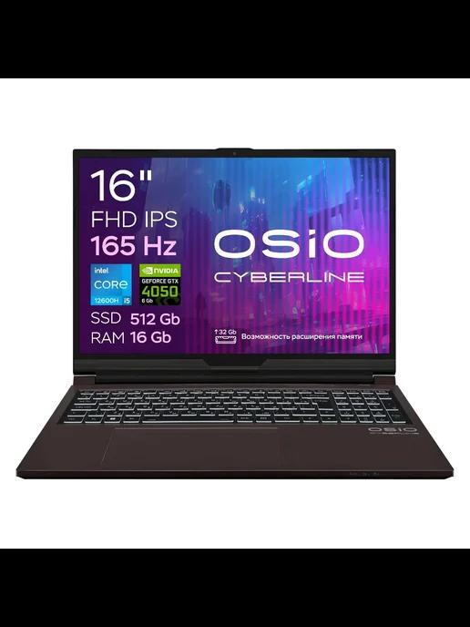 OSiO | Ноутбук CyberLine C160i-002 i5-12600H RTX4050 6Gb 16 512