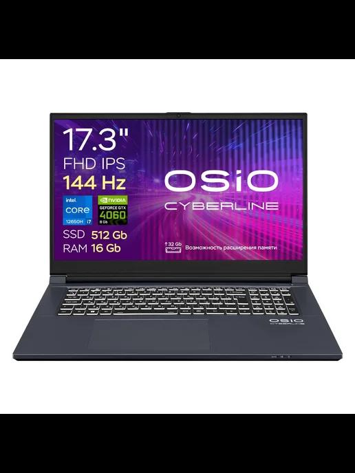 OSiO | Ноутбук CyberLine C170i-003 i7-12650H RTX4060 8Gb 16 512