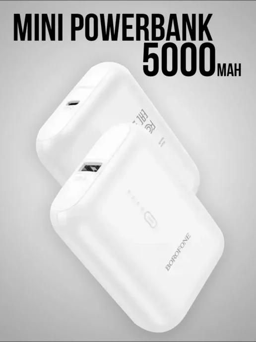 Компактный Повербанк 5000 mAh для гаджетов