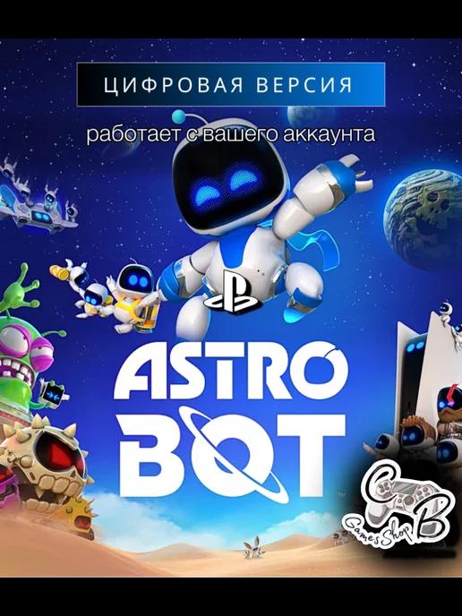 Astro Bot Standard Edition PS5