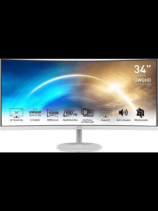 Монитор 34" Pro MP341CQW белый VA LED 1ms