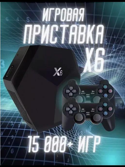 Игровая приставка X6, консоль для видеоигр для PS1-GBA 64 ГБ