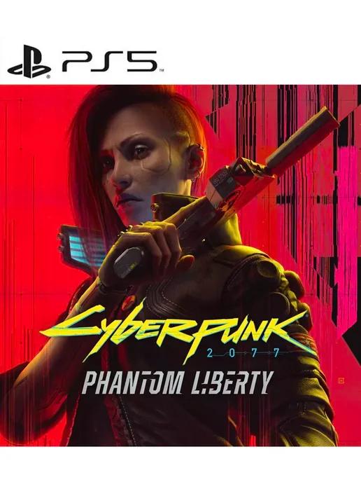 Дополнение Cyberpunk 2077 Phantom Liberty Playstation 5