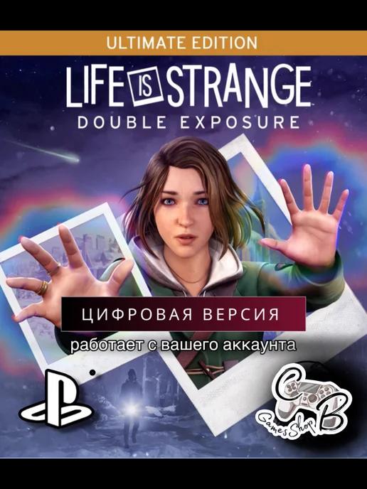 Life is Strange Double Exposure Ultimate Edition PS5