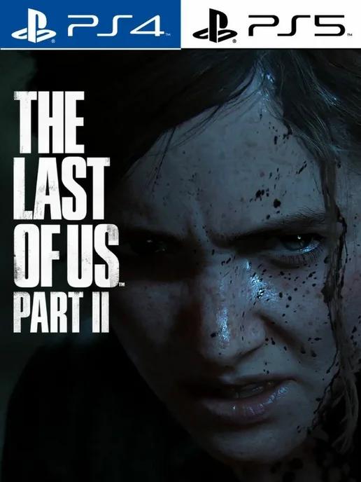 Игра The Last of Us 2 Playstation 4 5