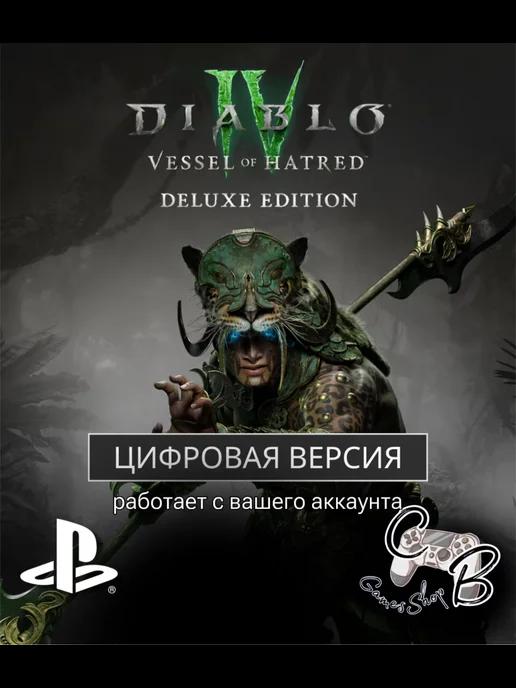 Diablo IV Vessel of Hatred Deluxe Edition PS4 & PS5