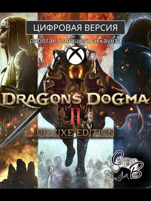 Dragon's Dogma 2 XBOX Series Deluxe Edition