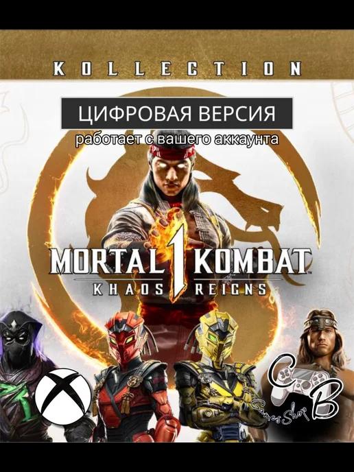 Mortal Kombat 1 Khaos Reigns Kollection XBOX Series