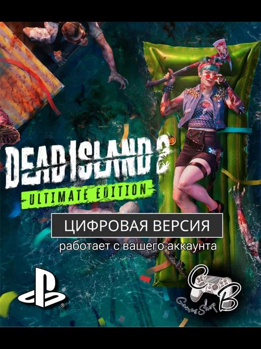 Dead Island 2 Ultimate Edition PS4 & PS5