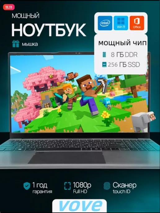 无品牌 | N4000 15.6"игровой ноутбук RAM 8ГБ SSD 256ГБ учебный кабинет