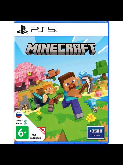 PS5 игра Minecraft