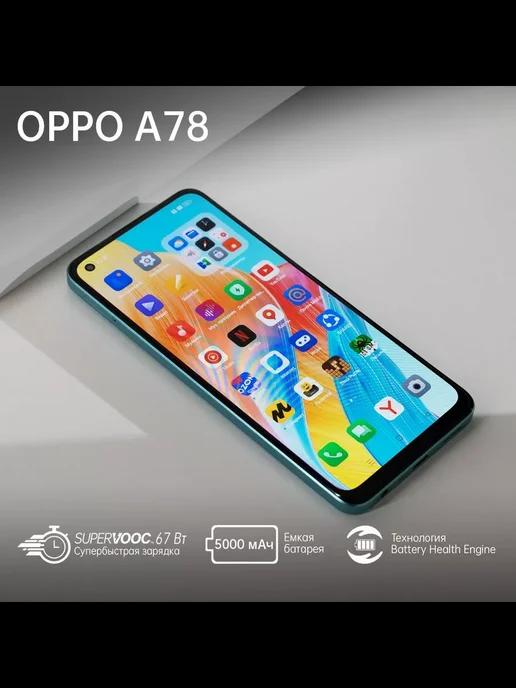 Смартфон Oppo A78