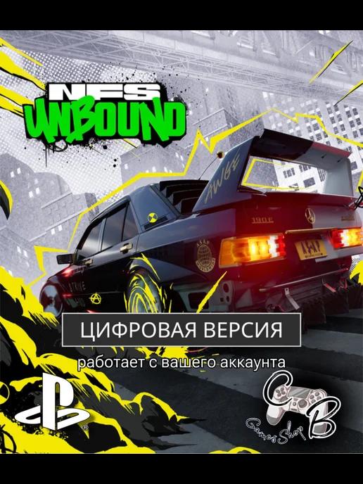 Need for Speed Unbound XBOX Series