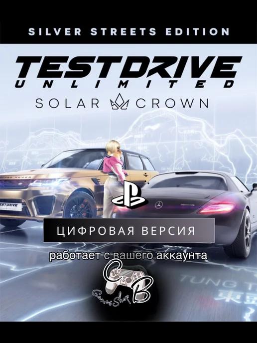 Test Drive Silver Streets Edition PS5