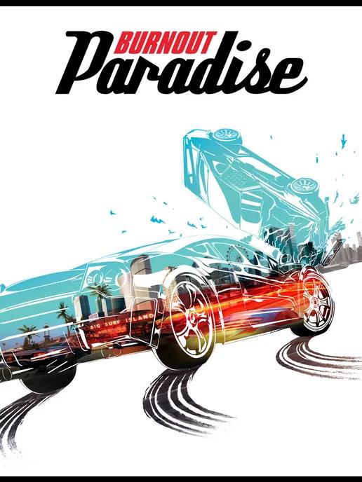 Burnout Paradise Remastered (PS4 PS5)