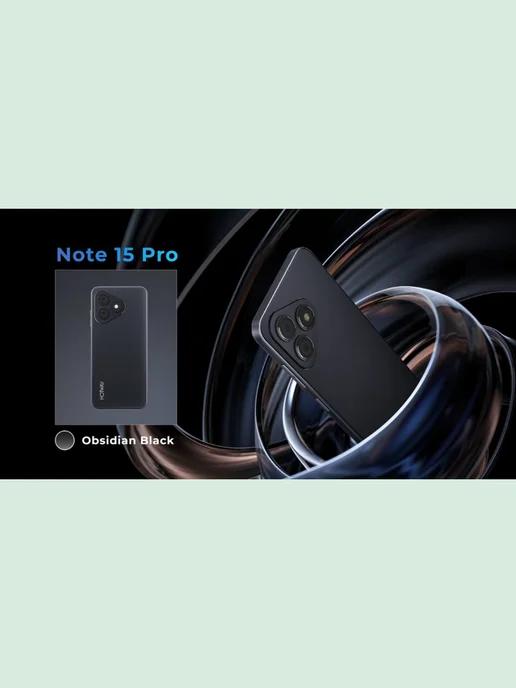 Смартфон Hotwav Note 15 PRO 12+ 128Б, черный