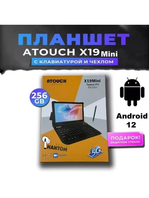 Планшет Mini 8 256 ГБ (7 дюймов) Android 12 2023*