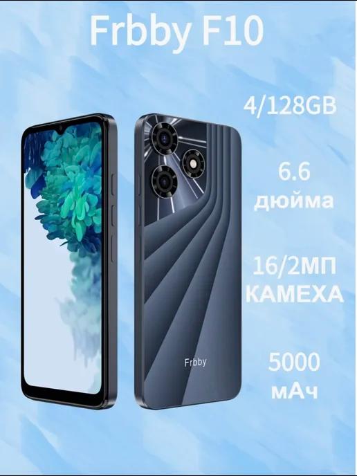 Смартфон F10 4 128GB черный