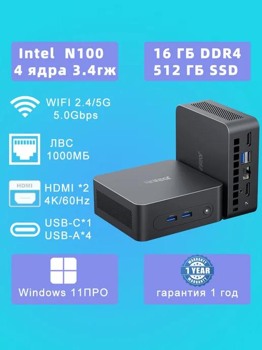 Мини-ПК N10, процессор Intel N100, 4 ядра, 16 ГБ + 512 ГБ