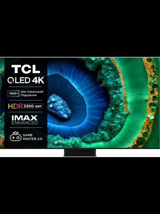 Телевизор QLED 65" 65C855 черный 4K