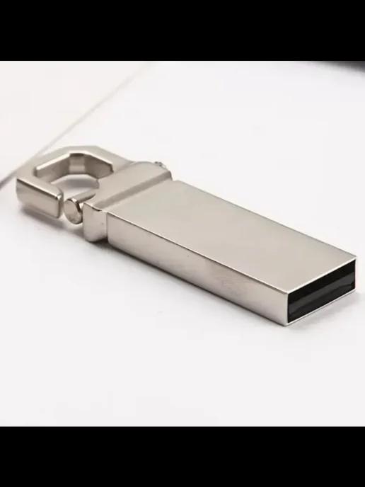 Флешка 1 ТБ USB накопитель для дома и офиса