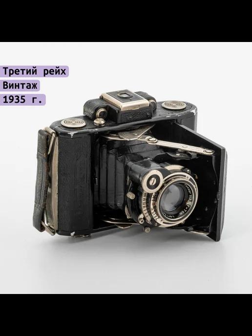 Фотоаппарат "Super Ikonta 530" c объективом "Carl Zeiss Jena