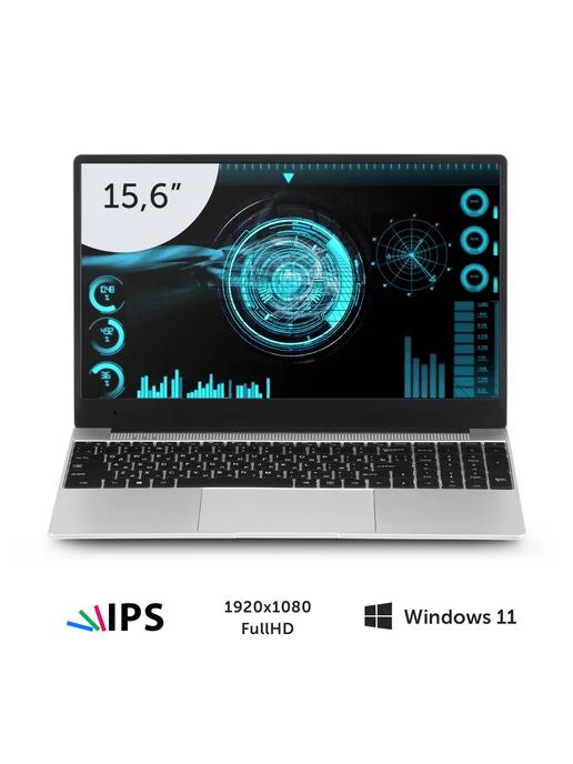 Ноутбук RB-1554 15.6", Intel N95 4x1.7Ghz, 8Gb, 128Gb