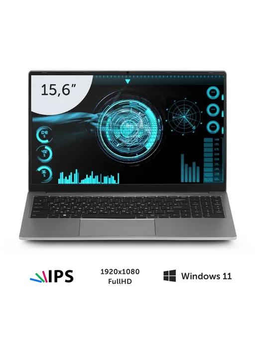 Ноутбук RB-1553 15.6", Intel N100, 4x0.8GHz, 16Gb, 512Gb