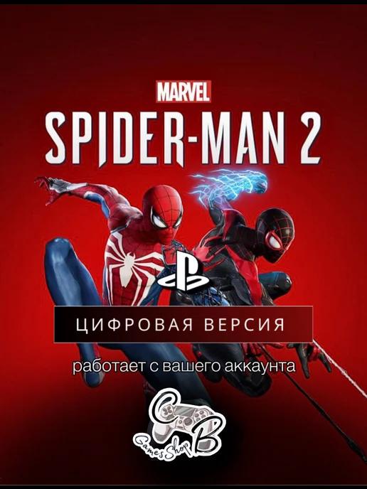 Spider Man 2 PS5 Standard Edition