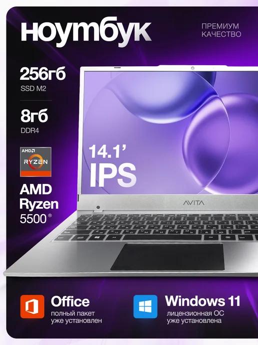 Ноутбук 14.1" IPS 6-Ядра RAM 8GB SSD 256GB (М.2)