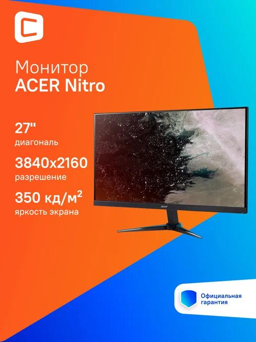 Монитор 27" VG270KLbmiipx IPS Quad 4K (2160p) 4ms HDMI