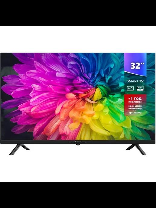 Телевизор H32H5001SA 32" HD LED Smart TV