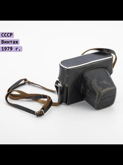 Фотоаппарат плёночный "Зенит ВЭ-2" с объективом "Индустар