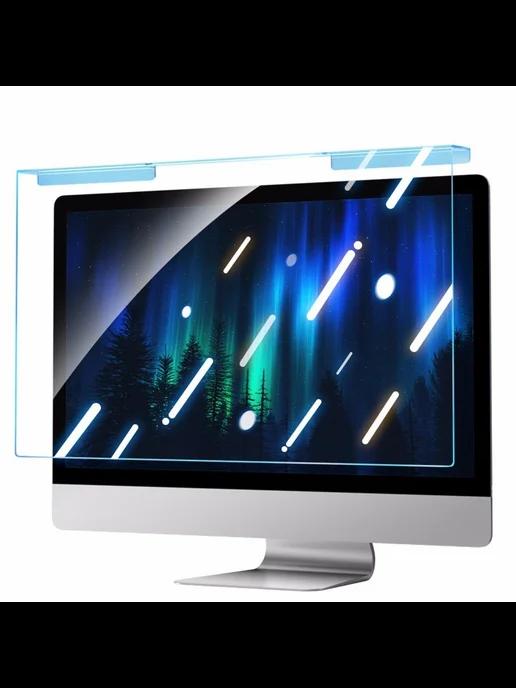 Защитный экран для монитора (27 дюймов — iMac)