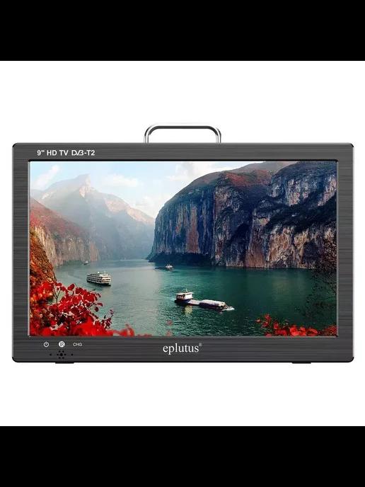 Портативный телевизор Eplutus 9" LED TV EP-910TD