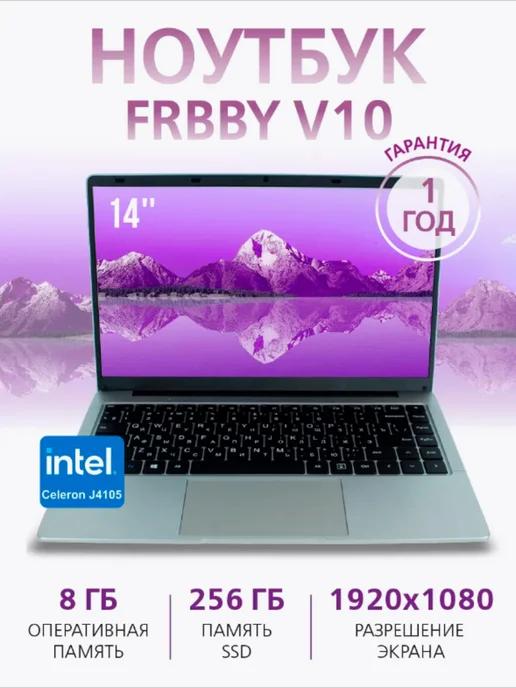 Ноутбук V10 IPS 14” 8 256Гб Windows для учебы