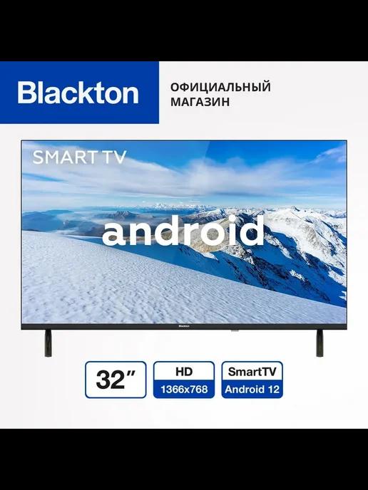 Телевизор смарт 32 дюйма BT 32FS36B (SmartTV, Frameless)